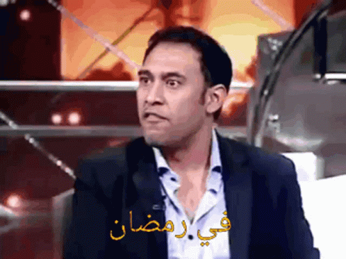 صورة متحركة عربية GIF: رمضان رمضان كريم ramadan — رمضان، رمضان كريم، ramadan — للمشاركة على واتساب