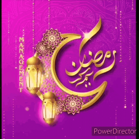 صورة متحركة عربية GIF: رمضان رمضان كريم ramadan — رمضان، رمضان كريم، ramadan — للمشاركة على واتساب