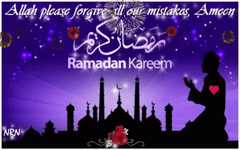 صورة متحركة عربية GIF: رمضان رمضان كريم ramadan — رمضان، رمضان كريم، ramadan — للمشاركة على واتساب