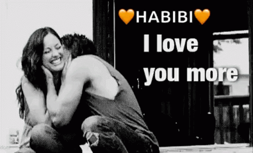 صورة متحركة عربية GIF: حبيبي حب — حبيبي، حب، habibi — للمشاركة على واتساب