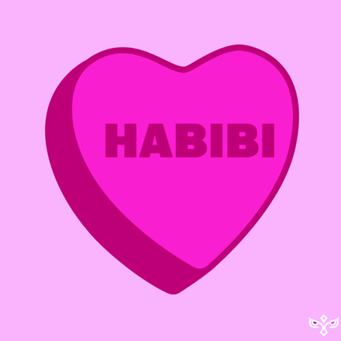 صورة متحركة عربية GIF: حبيبي حب — حبيبي، حب، habibi — للمشاركة على واتساب