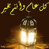 صورة متحركة عربية GIF: رمضان رمضان كريم ramadan — رمضان، رمضان كريم، ramadan — للمشاركة على واتساب