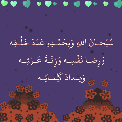 صورة متحركة عربية GIF: رمضان رمضان كريم ramadan — رمضان، رمضان كريم، ramadan — للمشاركة على واتساب