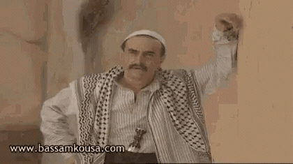صورة متحركة عربية GIF: باب الحارة Shut It Are You Serious Whats That — باب الحارة، Shut It، Are You Serious — للمشاركة على واتساب