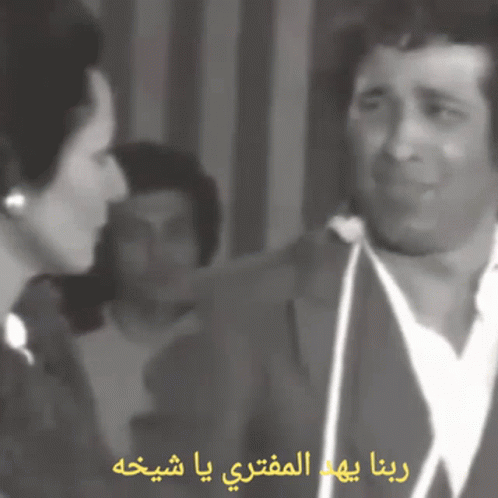 صورة متحركة عربية GIF: مدرسة المشاغبين madrastalmoshagbin masrahyat — مدرسة المشاغبين، madrastalmoshagbin، masrahyat — للمشاركة على واتساب