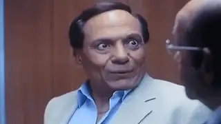 صورة متحركة عربية GIF: عادل إمام El Sefara Fel Emara Movie The Embassy Next Door Movie Adel Imam — للمشاركة على واتساب