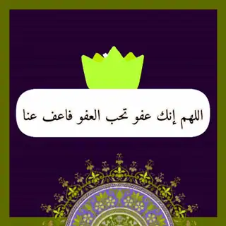 صورة متحركة عربية GIF: رمضان رمضان كريم ramadan — للمشاركة على واتساب